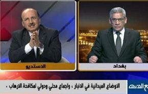 تطورات الميدان في الانبار، واجماع محلي ودولي لمكافحة الارهاب - الجزء الثانی