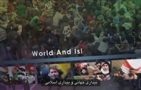 مهرجان عمار للافلام الشعبية في طهران
