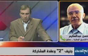 جنيف 