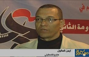 مهرجان سینما المقاومة في غزة