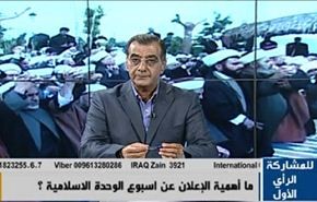 ما أهمية الإعلان عن اسبوع الوحدة الاسلامية؟