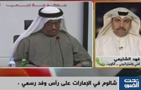 شالوم في الامارات على رأس وفد رسمي