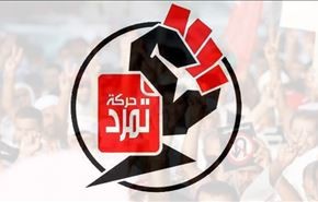 تمرد البحرين: الثورة طريقنا الوحيد للتغيير المنشود