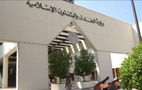 أحكام بالسجن تصل لأكثر من 200 عاماً بحق شبان بحرينيين