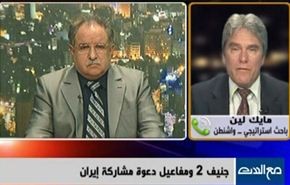 جنيف 2 ومفاعيل دعوة مشاركة إيران - الجزء الاول