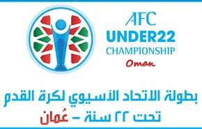 العراق والسعودية الى المباراة النهائية