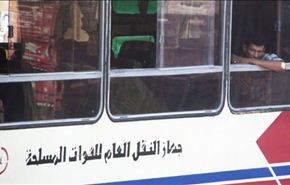 مقتل 4 جنود مصريين واصابة 9 بهجوم على حافلتهم في سيناء