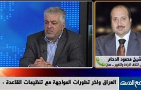 اخر تطورات المواجهة في العراق مع تنظيمات القاعدة-الجزء الاول