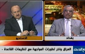 اخر تطورات المواجهة في العراق مع تنظيمات القاعدة-الجزءالثانی