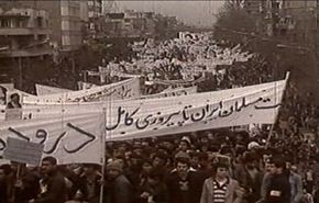 الثورة الاسلامية وتجلیات الثقافة الاسلامیة