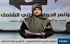 تقدم الحوثيين وتوتر كيري في ميونيخ وخلافات قطر والامارات