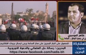 البحرين: رسالة حل العلمائي والدعوة الاوروبية