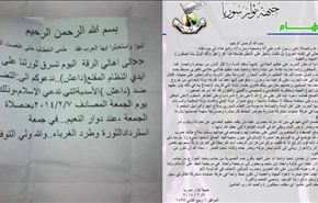 بالوثائق- 