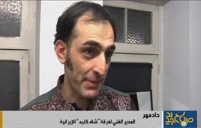 امسية ثقافية ایرانية في بلجیکا