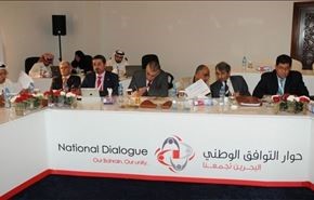 المعارضة البحرينية تقترح خريطة طريق لاستئناف الحوار الوطني