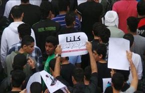 المجلس العلمائي البحریني يدعو للحضور القوي بذكرى 14 فبراير