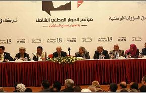 اليمن يعتمد صيغة من 6 اقاليم والحوثيون يرفضون التوقيع عليها