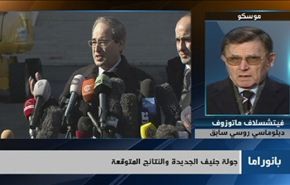 بانوراما الليلة: مفاوضات جنيف2 والوضع بمخيم اليرموك والحراك في البحرين