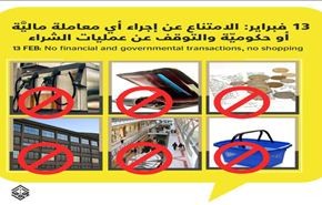 بالصور؛ الظلام يعم مناطق عديدة في البحرين وسط مسيرات وتكبيرات