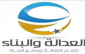 حزب العدالة والبناء يدعو الى انتخابات مبكرة في ليبيا