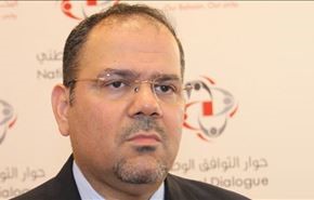 نائب بحريني: طريق الحوار وعر وتشوبه مطبات