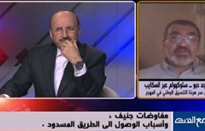مفاوضات جنيف واسباب الوصول الى الطريق المسدود - الجزء الثانی
