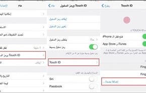 كيف نقفل 
