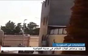 بالفيديو: شهيدان برصاص النظام السعودي وأحكام بالسجن على متظاهرین