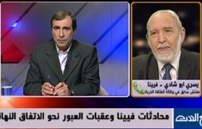 محادثات فيينا وعقبات العبور نحو الاتفاق النهائي - الجزء الثاني