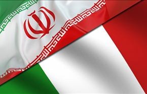 شركة ايطالية تعلن إستعدادها للاستثمار في ايران