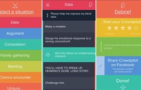 تطبيق يسمح لأصدقائك على الفيسبوك Facebook بالإستماع إلى مكالماتك