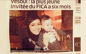 صورة فنانة ايرانية تتصدر الصفحة الاولى لصحيفة فرنسية