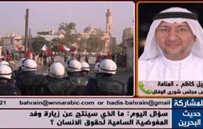 البحرين: شهيد التعذيب..