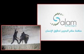 حملة حقوقية لوقف العنف والقتل في البحرين
