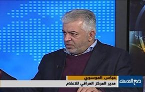 التفجيرات في العراق، واتهامات المالكي للسعودية -الجزءالثانی