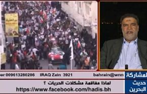 البحرين: لماذا مفاقمة مشكلات الحريات ؟