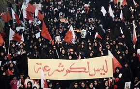 المعارضة البحرينية تؤكد حراكها السلمي وتدين أي عنف