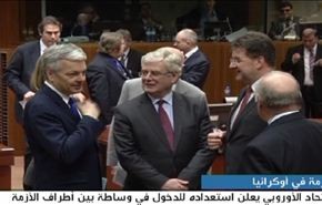 الى أين يتجه التصعيد الغربي ضد روسيا بشأن اوكرانيا