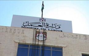 وزارة العمل الأردنية تعرض 280 وظيفة طبية في البحرين