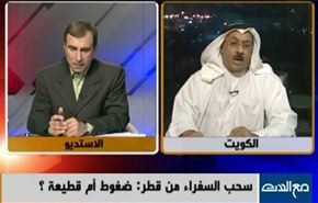 سحب السفراء من قطر : ضغوط أم قطيعة - الجزء الاول