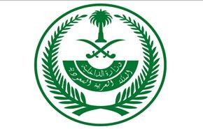 الرياض : 