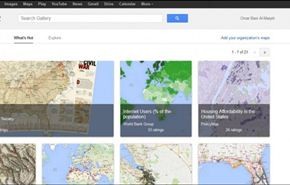 طريقة تصفح معرض خرائط جوجل الجديد Maps Gallery