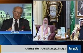 الرياض تعد الاخوان إرهابية وحماس تحتج على مصر والمفاوضات النووية