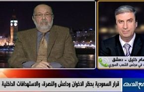 قرار السعودية بحظر الاخوان وداعش والنصرة، والاستهدافات الداخلية-الجزء الثاني