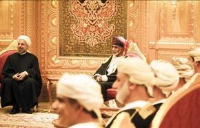 زيارة روحاني لعمان ستوطد علاقات ايران مع الدول العربية الاخرى