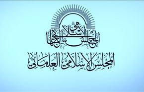 البحرين تنظر الشهر المقبل في 