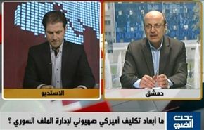 صهيوني أميركي لمتابعة الملف السوري!