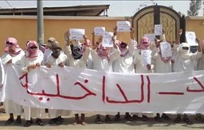 وقفة تضامنية مع المعتقلين الـ 