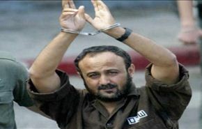 البرغوثي يدعو لمؤتمر فلسطيني للحوار وإنهاء الانقسام