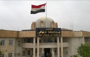لماذا طلبت ديالى من المالكي تزويدها بالاسلحة ؟